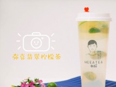 彌喜茶加盟