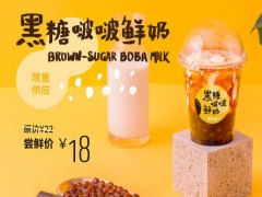 Oolong烏龍加盟