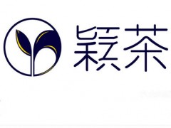 穎茶加盟