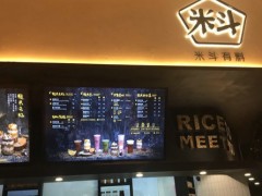 米斗有料加盟