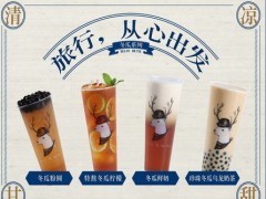 沐沐茶旅加盟