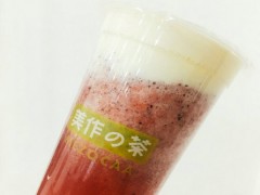 美作的茶加盟