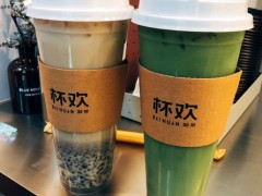 杯歡制茶加盟