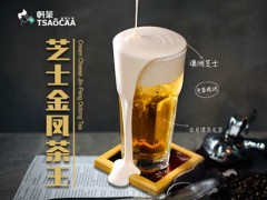 朝茶加盟