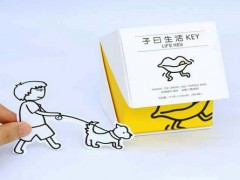 子曰茶加盟