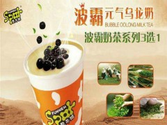 放牛斑奶茶加盟