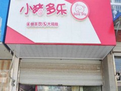 小豬多樂加盟
