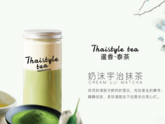 暹香泰茶加盟