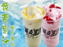 蔬麥果汁吧加盟