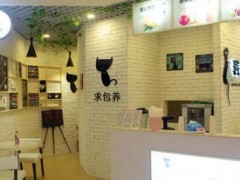 我很懶奶茶加盟
