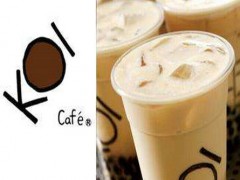 KOI奶茶加盟