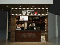 桂源鋪奶茶加盟