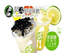 阿二奶茶加盟