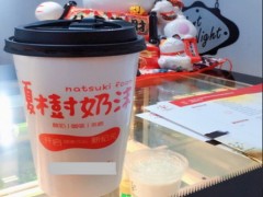 夏樹(shù)奶沫加盟