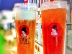 茶顏山奶茶加盟