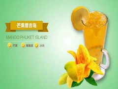 蜜逗鮮飲加盟