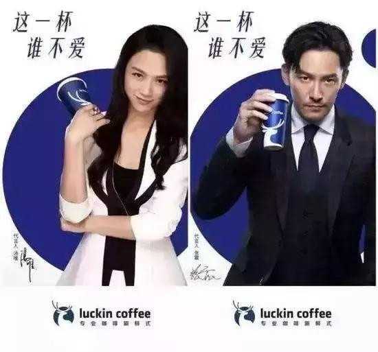 被曝9個(gè)月巨虧8.6億！這家咖啡巨頭根本就不怕虧？