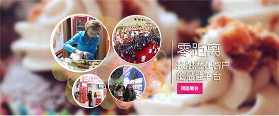 FBIE 2019上海進(jìn)出口食品飲料展 給行業(yè)帶來(lái)無(wú)限商機(jī)