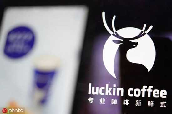 瑞幸之謎：巨虧仍要開到一萬家 盈利模式成疑