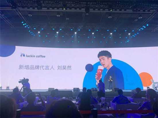 先布局供應(yīng)鏈后上新小鹿茶 瑞幸咖啡緊鑼密鼓為哪般？
