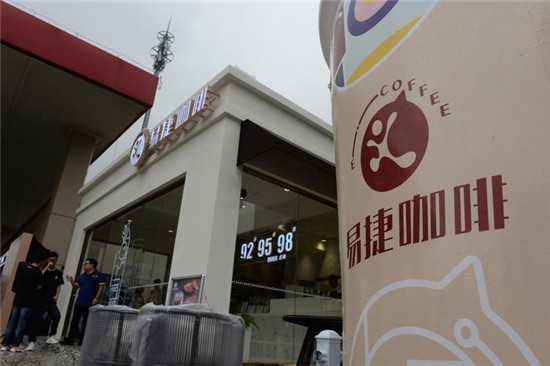 咖啡比汽油賺錢？中石化開賣咖啡！