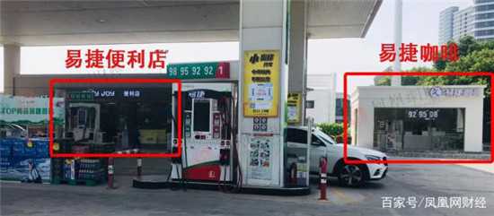 實(shí)地探訪易捷咖啡：只有線上在狂歡，真正喝的沒(méi)幾人