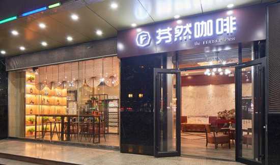 OYO酒店宣布推出芬然咖啡 稱旨在豐富酒店業(yè)主收入來(lái)源