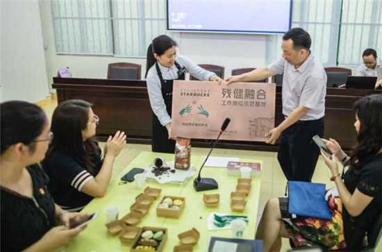 咖啡店獲頒“殘健融合工作崗位示范基地”牌匾