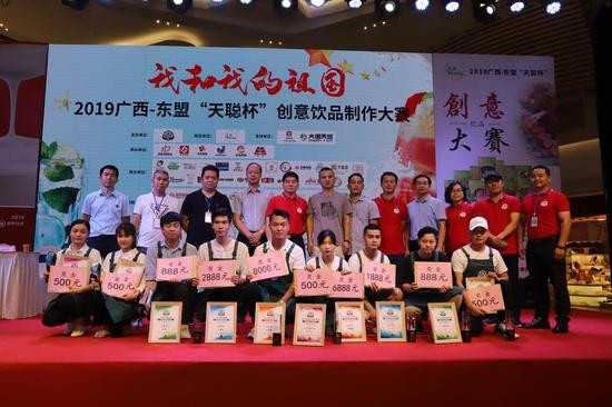 首屆廣西-東盟咖啡拉花大師競(jìng)技賽、創(chuàng)意飲品制作大賽圓滿舉辦