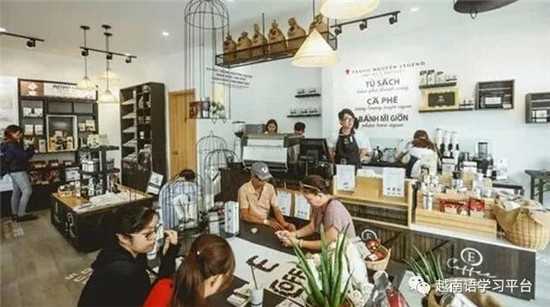 越南中原集團(tuán)力爭至2020年開設(shè)3000個(gè)E-Coffee咖啡店