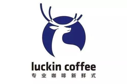瑞幸咖啡平均每天開7家店，星巴克開始慌了？