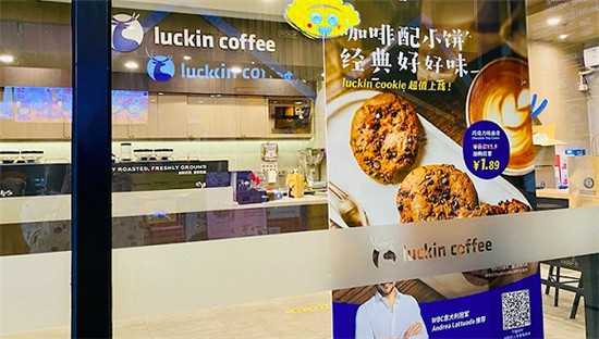 瑞幸咖啡、小鹿茶悄悄撤去明星海報，湯唯劉昊然肖戰(zhàn)結(jié)束代言？