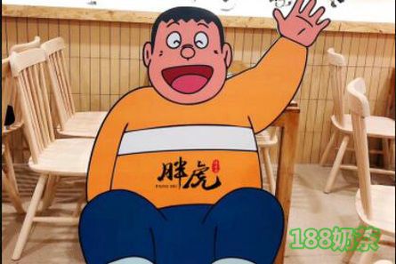 胖虎烤牛肉加盟