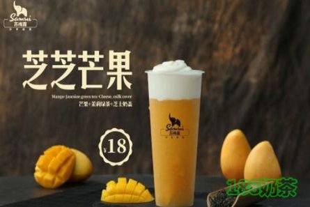 蘇梅露加盟