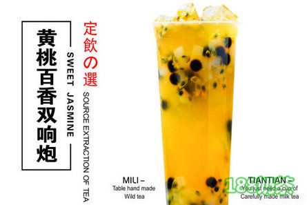 米莉甜甜加盟