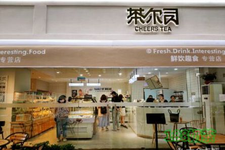 茶爾司加盟