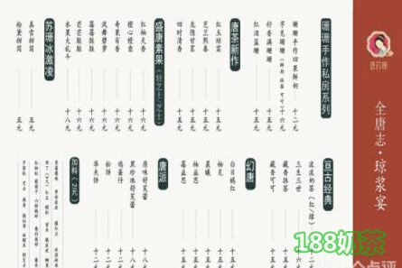 唐蘇珊加盟