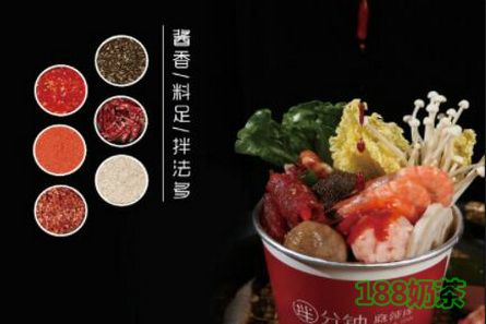 拌分鐘麻辣拌加盟