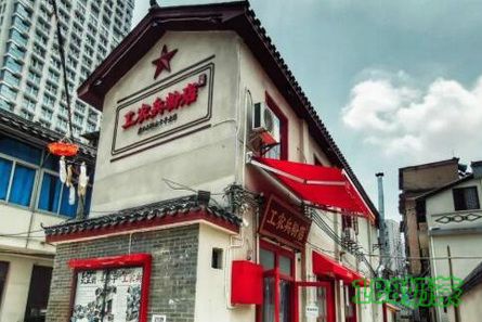 工農(nóng)兵粉店加盟