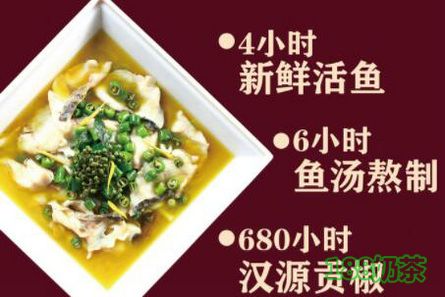 老土灶川菜加盟