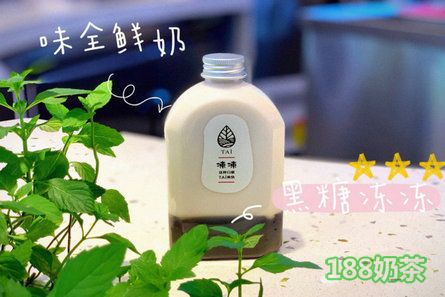 茶態(tài)鮮果茶舖加盟