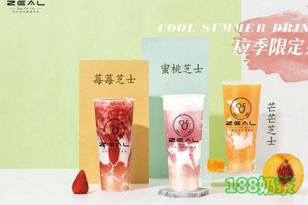 奶茶市場(chǎng)前景怎么樣？zeal奶茶加盟好不好？