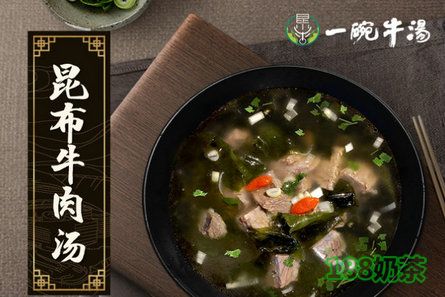 昆小牛一碗牛湯加盟