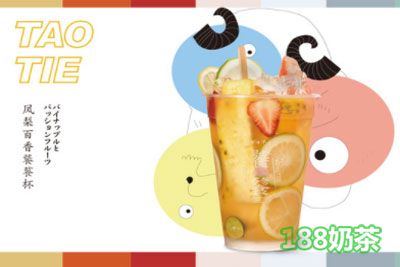 伏見(jiàn)桃山加盟店生意好不好?重口界碑滿(mǎn)堂彩
