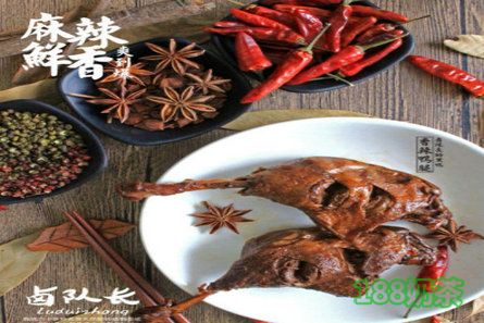 鹵隊長加盟