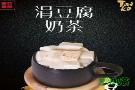 臺蔻茶飲加盟