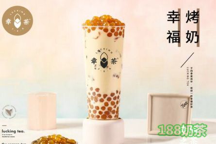 幸福之茶加盟費(fèi)多少錢？幸福之茶奶茶店怎么樣【表】