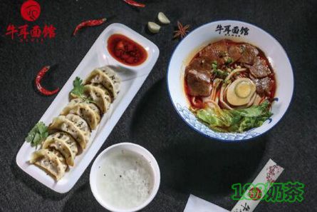 牛耳面館加盟費(fèi)多少錢？專注特色面 整店輸出【表】