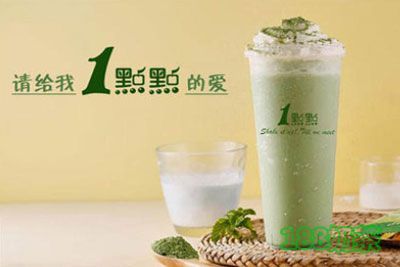 一點點哪地方的?如果不是這個地方就請不要相信