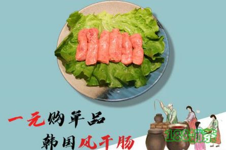 小紅?？救忾_店多少錢？正宗東北烤肉【表】